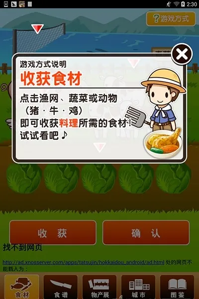 ��������������2026�ٷ�����v1.0 ��׿���ͼ4