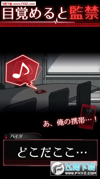 �������Ϸv1.1.0 �ֻ����ͼ1