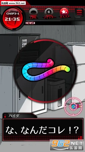 �������Ϸv1.1.0 �ֻ����ͼ3