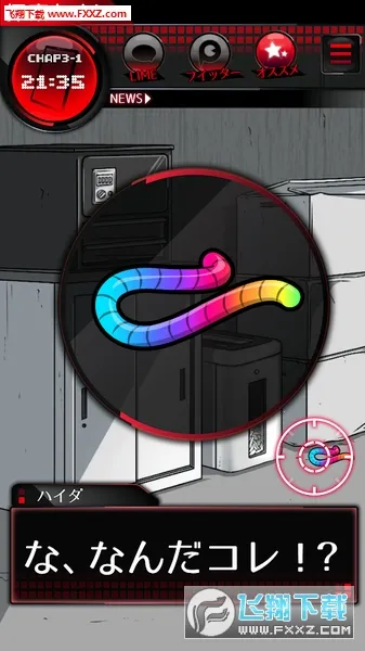 �������Ϸv1.1.0 �ֻ����ͼ2