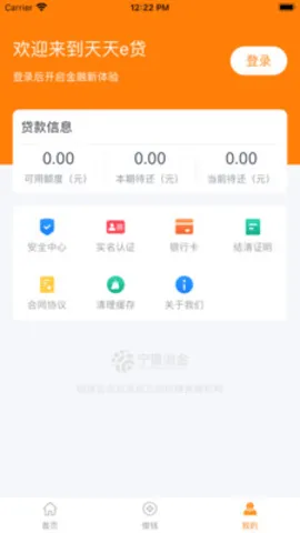 ����������v2.0.75 ��Ѱ��ͼ2