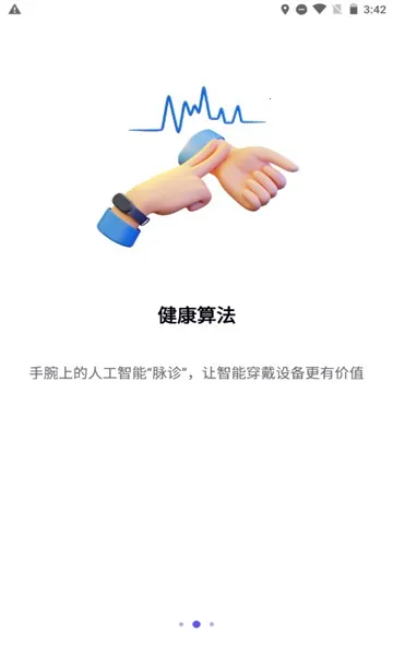 ��̩����2026���ذ�װv2.0.8 ��Ѱ��ͼ0