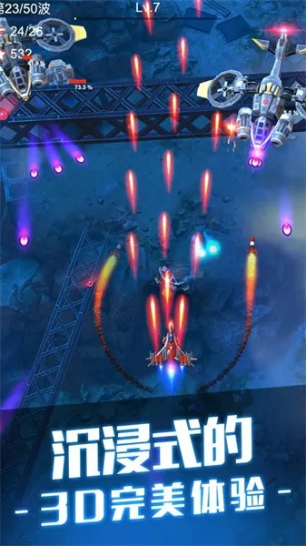 ��˫ս��v1.7.620 ��Ѱ��ͼ4