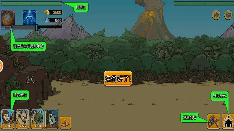 ս������2v2.2.10.4 ��Ѱ��ͼ4