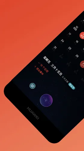 ڤ����v5.714.3 �ֻ����ͼ1