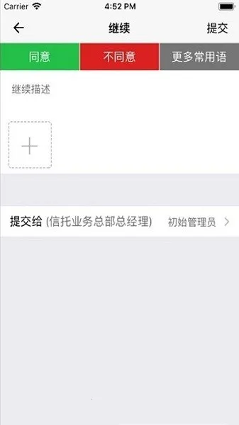 �й�����ihnv3.0.80001 �ٷ������ͼ2