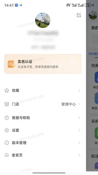 �����v3.0.22 �ٷ������ͼ4