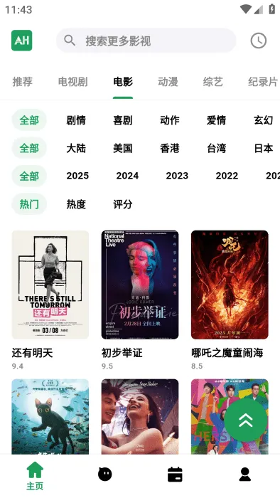 ��Ŀ��Ƶ�����ֻ���