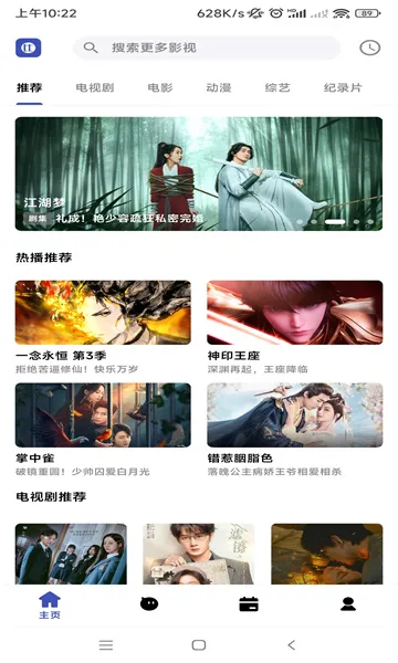 ��Ŀ��Ƶ�����ֻ���v3.1.94 �ٷ������ͼ0