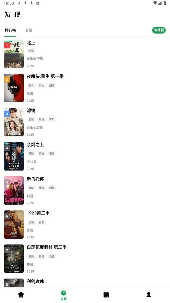 ��Ŀ��Ƶ�����ֻ���v3.1.94 �ٷ������ͼ2