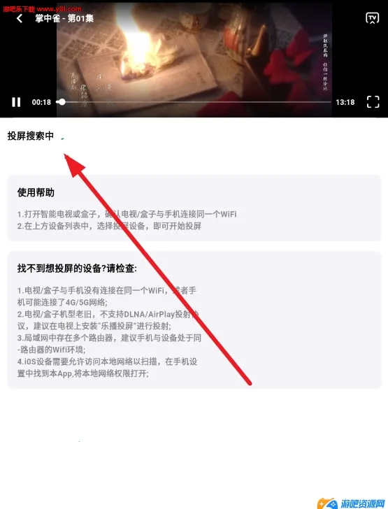 ��Ŀ��Ƶ�����ֻ���