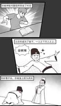 �������Ϯv1.0 ��Ѱ��ͼ3