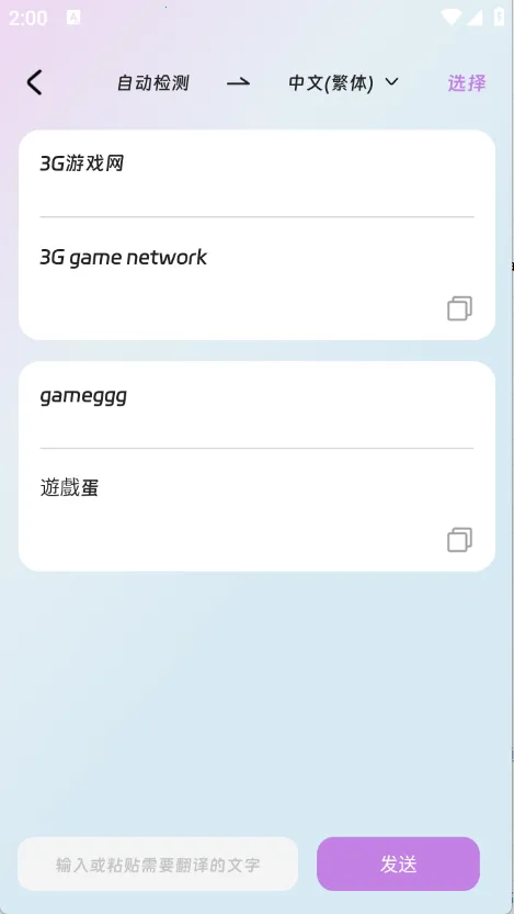 ˼׳����վ2026���°汾v1.0.0 ��Ѱ��ͼ2