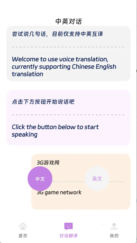 ˼׳����վ2026���°汾v1.0.0 ��Ѱ��ͼ3