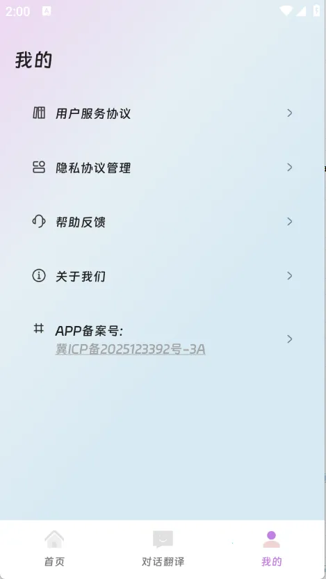 ˼׳����վ2026���°汾v1.0.0 ��Ѱ��ͼ4