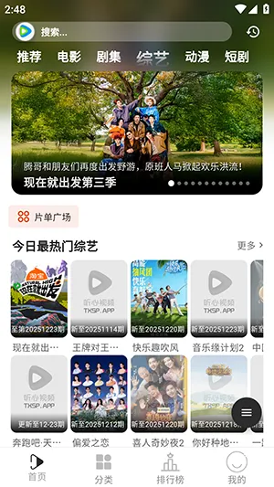 ������Ƶ�����ֻ���