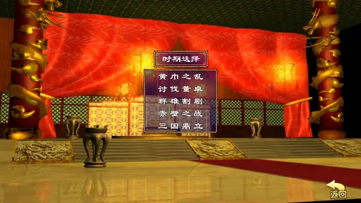 ����ȺӢ����v1.002 ��׿���ͼ2