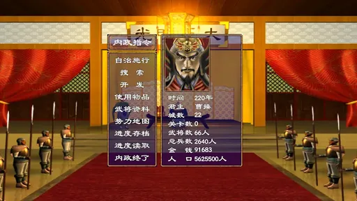 ����ȺӢ����v1.002 ��׿���ͼ1