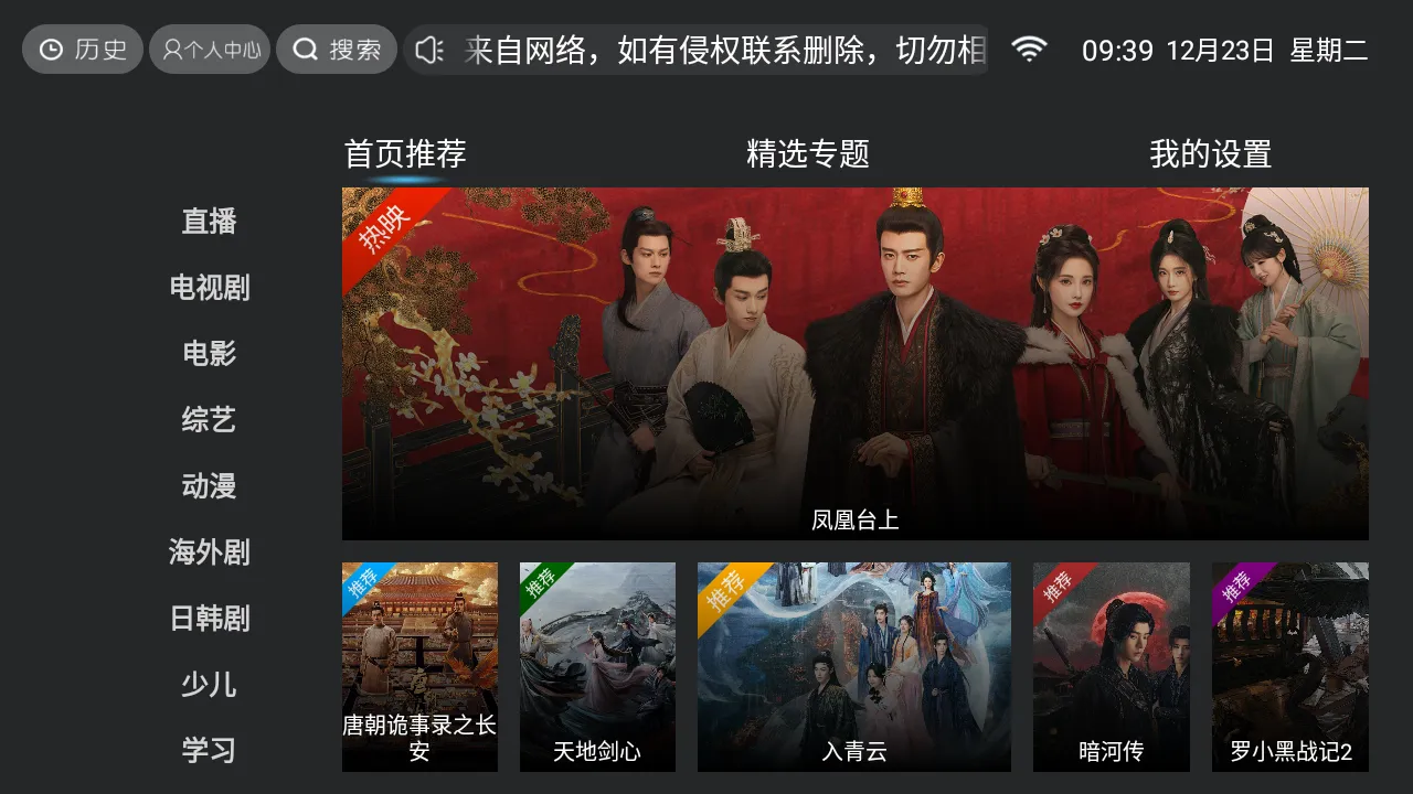 ����Ӱ�Ӱ�׿���ֻ���