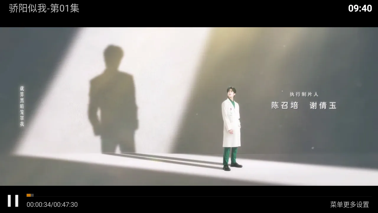 ����Ӱ�Ӱ�׿���ֻ���v11.0 ��׿���ͼ4