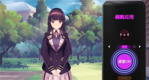 ����hypno2026�ٷ����°汾v0.4.2 �ֻ����ͼ4