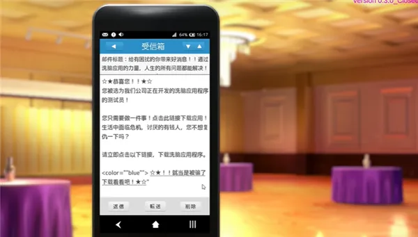 ����hypno2026�ٷ����°汾v0.4.2 �ֻ����ͼ2