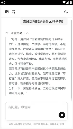 С��MiMo2026�ٷ�����v1.0.2 ��Ѱ��ͼ3