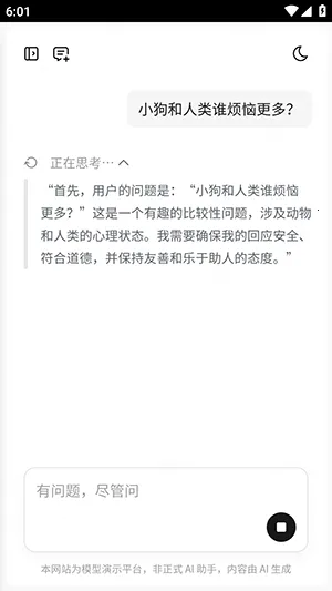 С��MiMo2026�ٷ�����v1.0.2 ��Ѱ��ͼ1