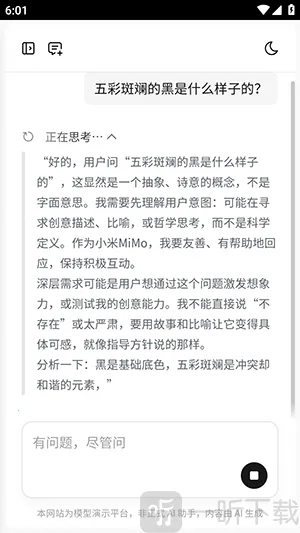 С��MiMo2026�ٷ�����