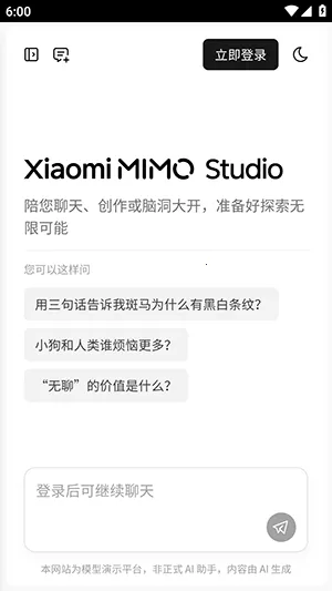 С��MiMo2026�ٷ�����v1.0.2 ��Ѱ��ͼ2