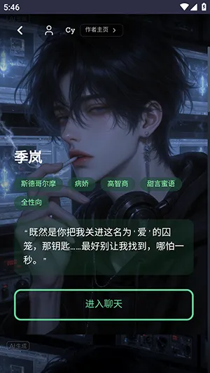 OnlyAI2026���ذ�װv1.0.0 ��׿���ͼ1