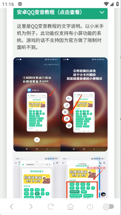 С���������������ֻ���v1.02 �ֻ����ͼ3