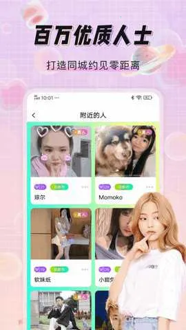 ΢��Ȧv1.1.5 ��Ѱ��ͼ3