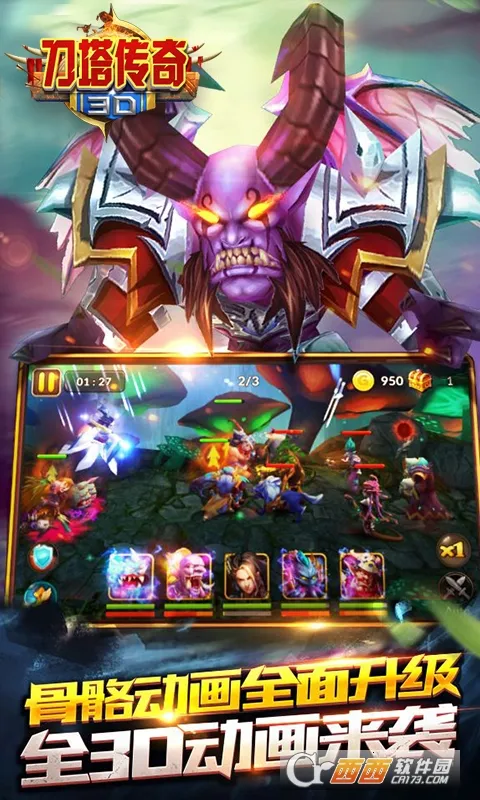 3D��������v1.0 �ٷ������ͼ4