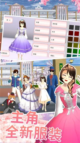 ӣ����У��ŮԼ��v1.0 �ֻ����ͼ2