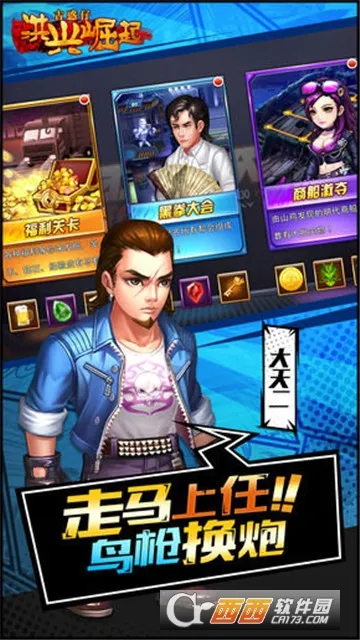 ��������v1.0.0041 ��׿���ͼ0