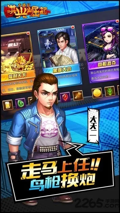 ��������v1.0.0041 ��׿���ͼ3