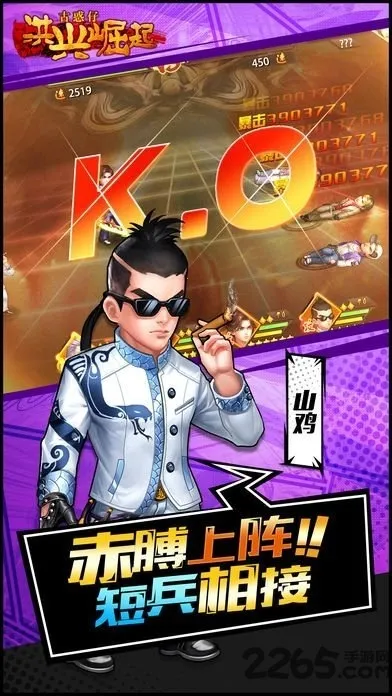 ��������v1.0.0041 ��׿���ͼ4