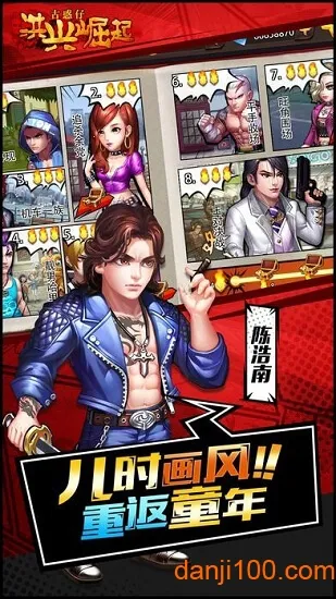 ��������v1.0.0041 ��׿���ͼ1