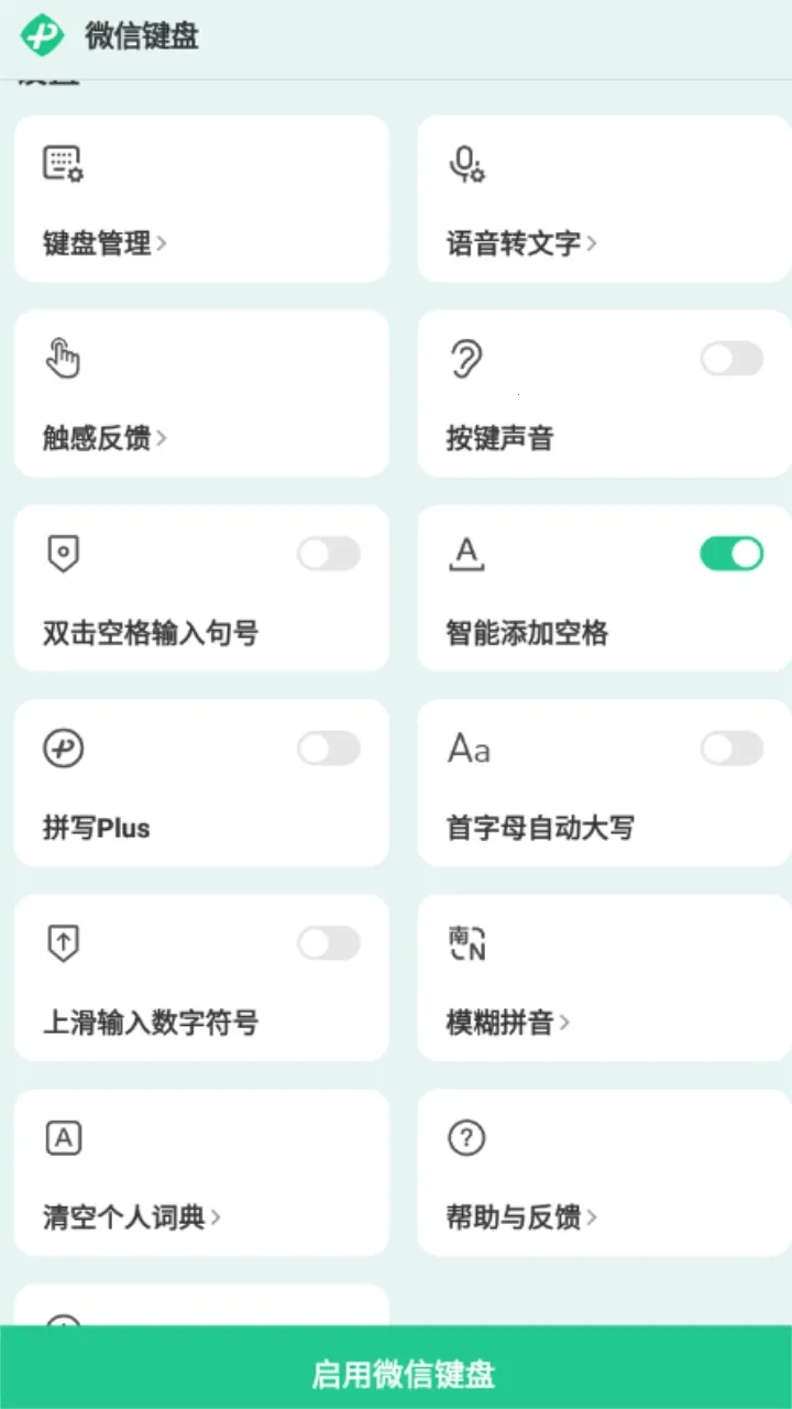 ΢�ż��������ֻ���v3.0.0 ��Ѱ��ͼ1