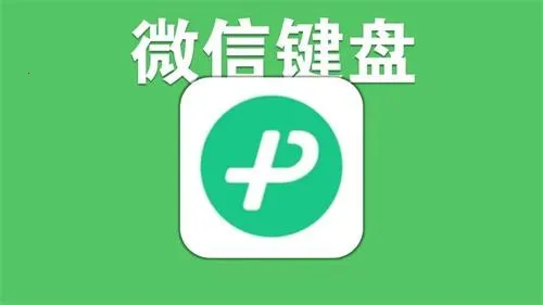 ΢�ż��������ֻ���