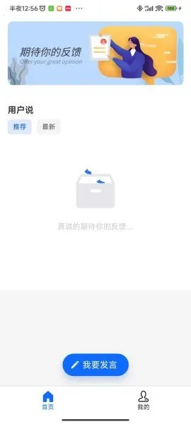 csgo����2026���°汾v3.7.4.198 �ٷ������ͼ4