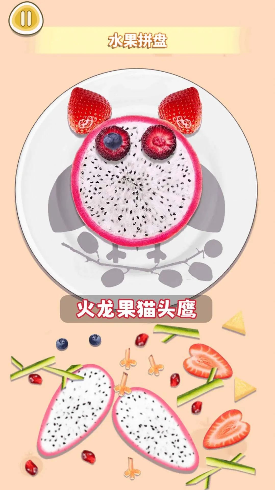 ˮ��ƴ��diy�����ֻ���v1.0 ��׿���ͼ0