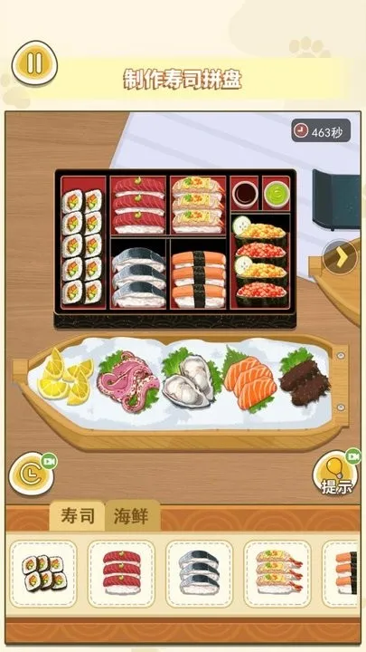 ˮ��ƴ��diy�����ֻ���v1.0 ��׿���ͼ3