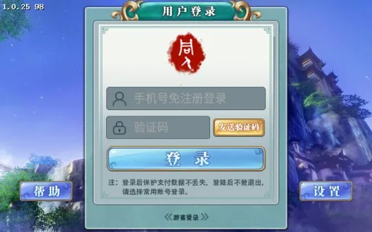 ����������v1.3 ��Ѱ��ͼ4