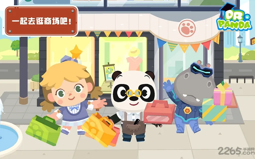 ��è��ʿС���̳���׿���ֻ���v21.3.46 ��׿���ͼ3