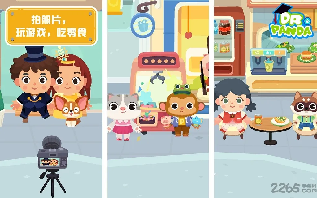 ��è��ʿС���̳���׿���ֻ���v21.3.46 ��׿���ͼ2