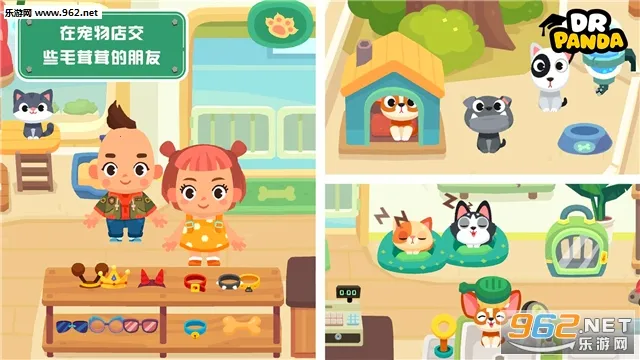 ��è��ʿС���̳���׿���ֻ���v21.3.46 ��׿���ͼ1