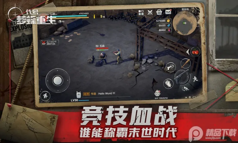 �����ε�����v1.3.0 ��׿���ͼ2