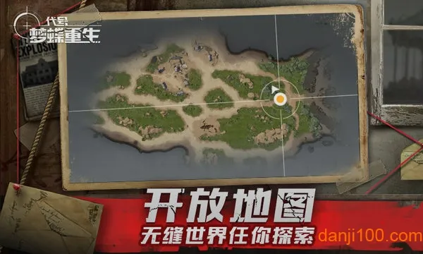 �����ε�����v1.3.0 ��׿���ͼ4